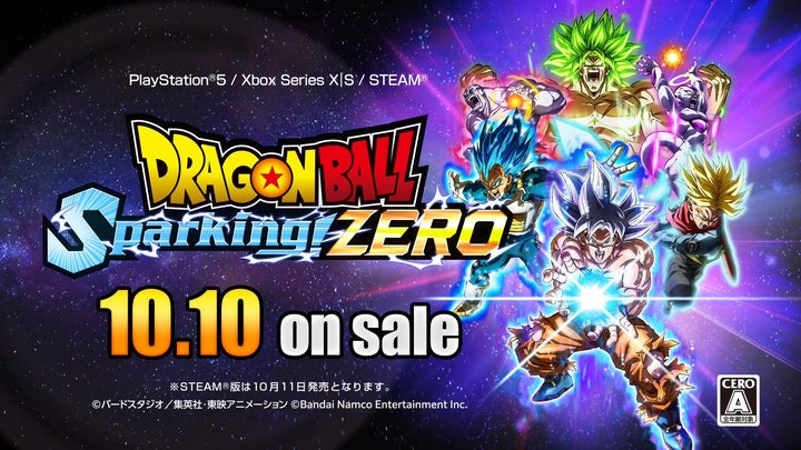 ドラゴンボールZ Sparking!」シリーズ最新作「ドラゴンボール Sparking